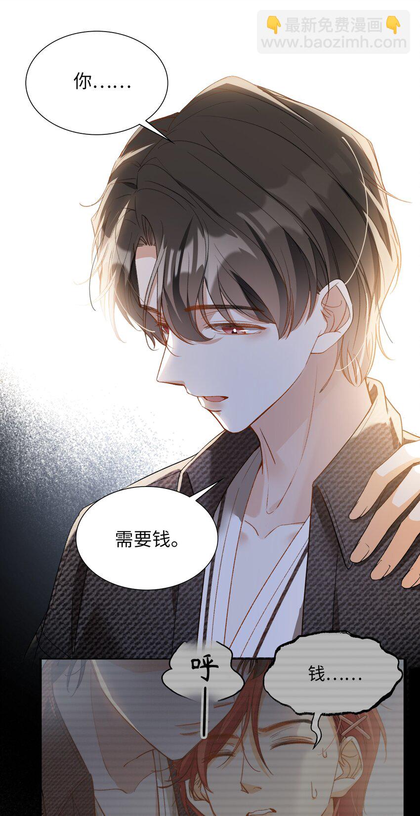 044 我家这小子，不错-第44话