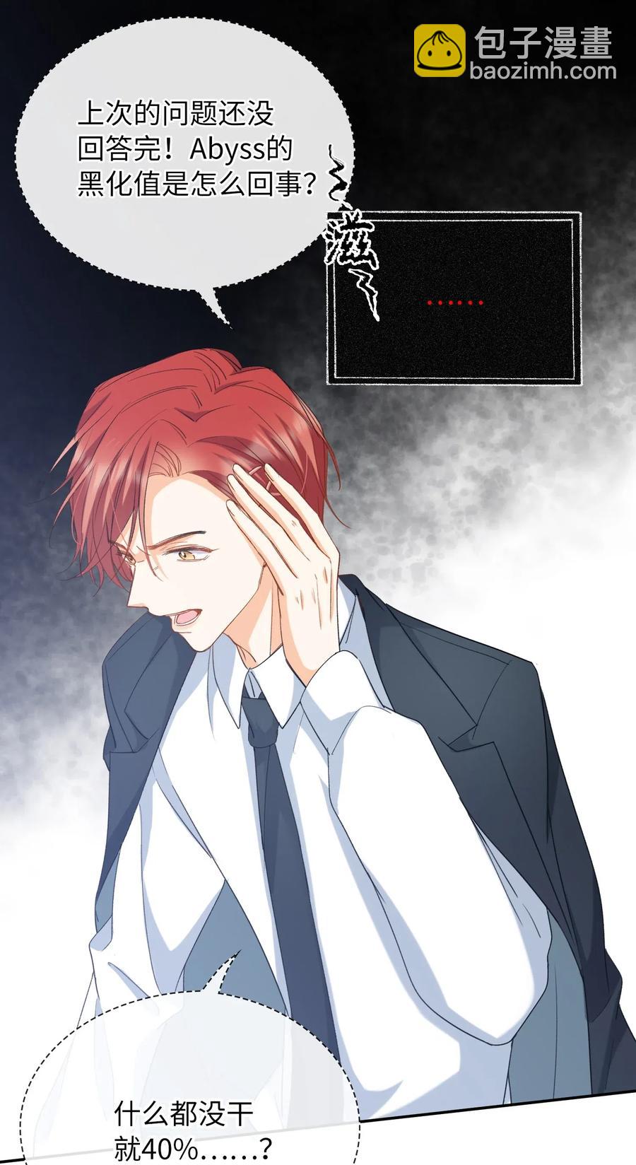 046 玩的开心！-第46话