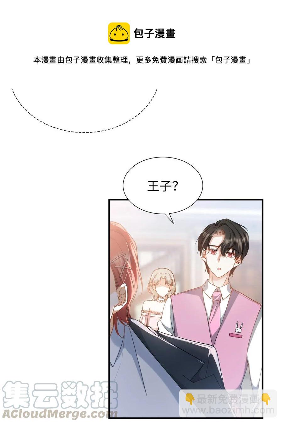 046 玩的开心！-第46话