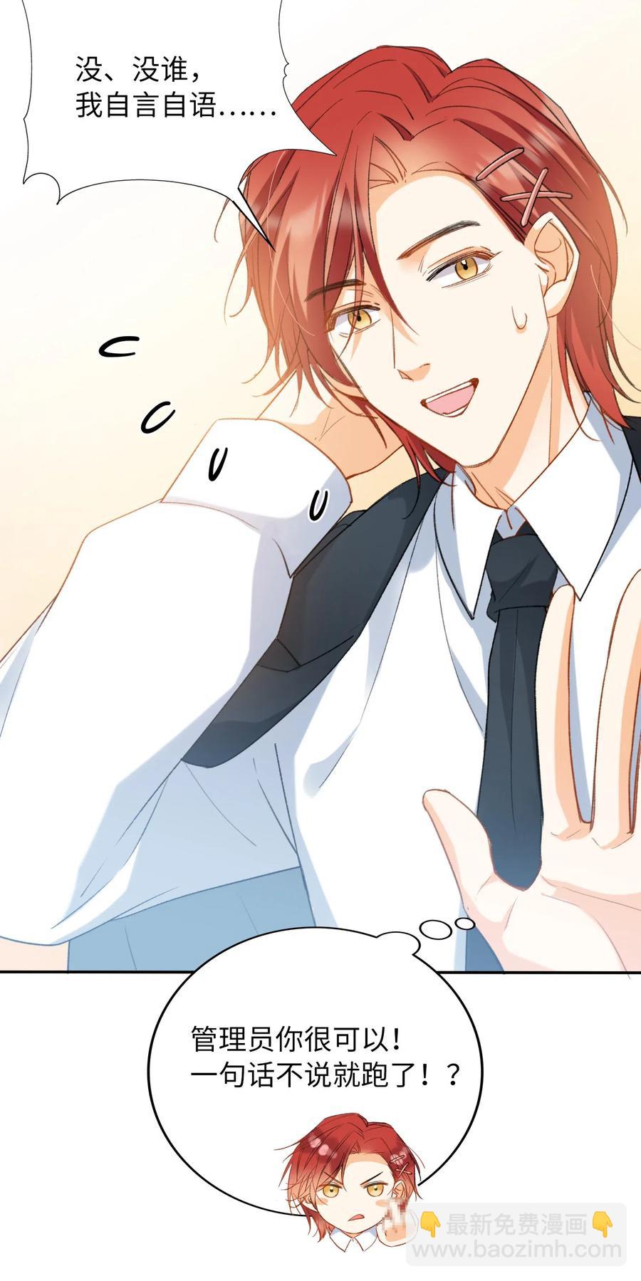 046 玩的开心！-第46话