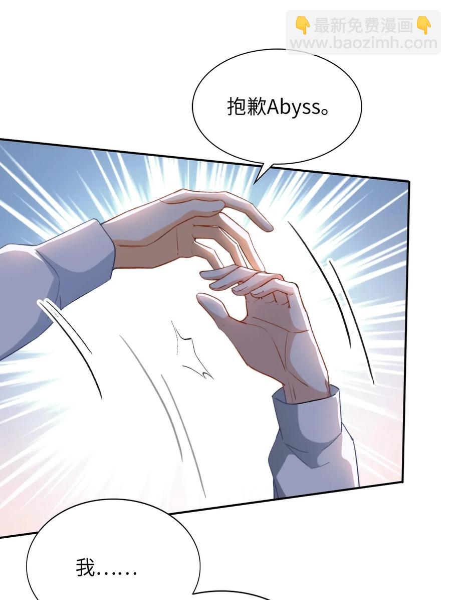 046 玩的开心！-第46话