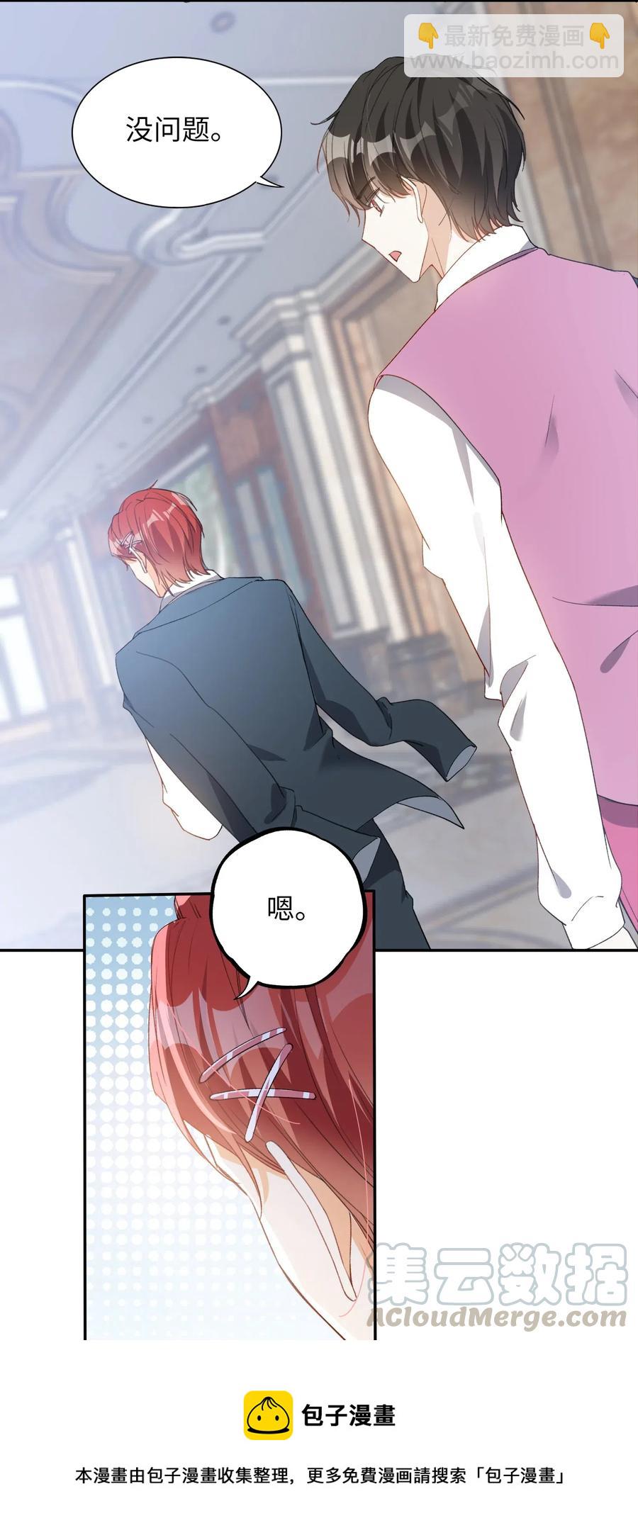 046 玩的开心！-第46话