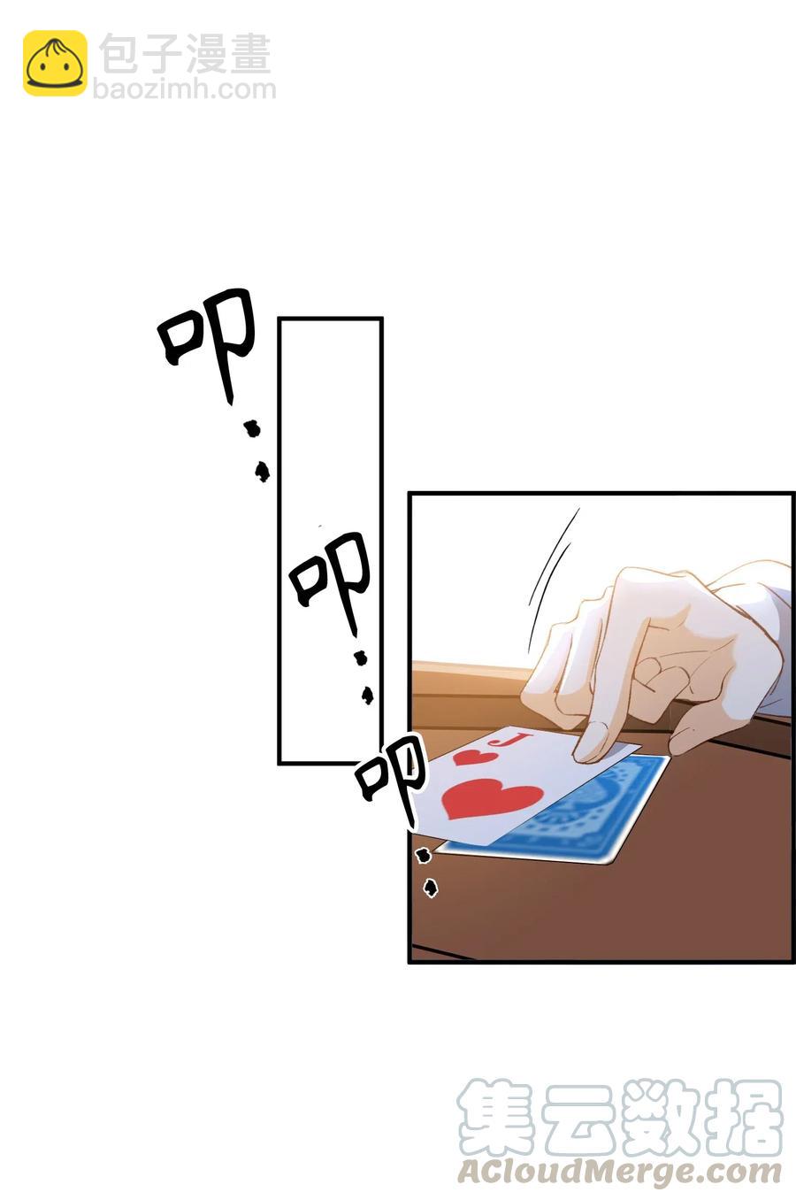 046 玩的开心！-第46话