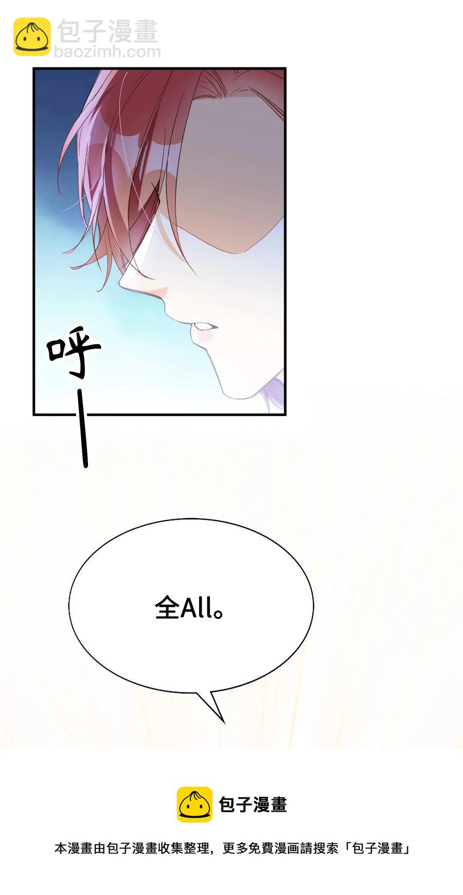 046 玩的开心！-第46话