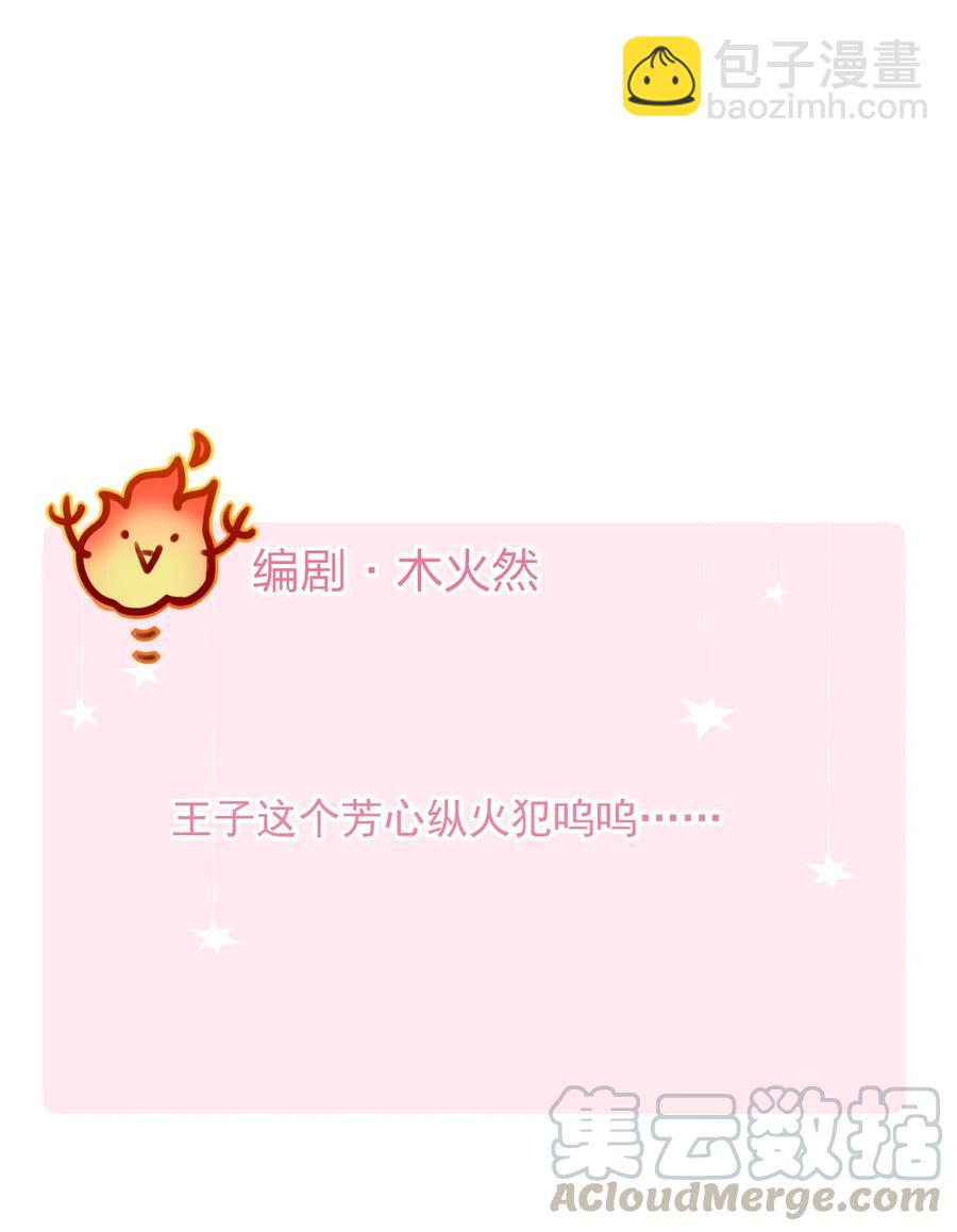 046 玩的开心！-第46话