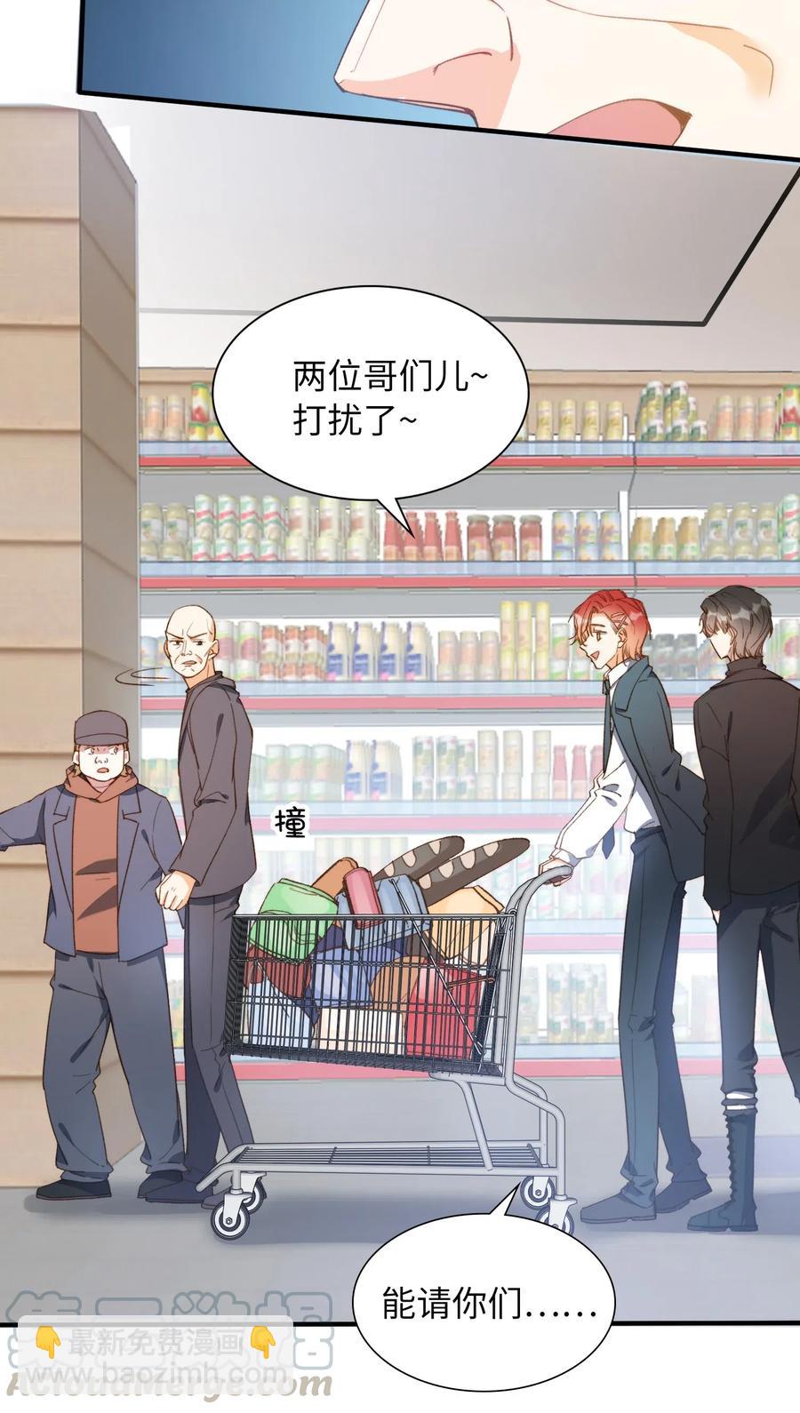 048 买买买-第48话