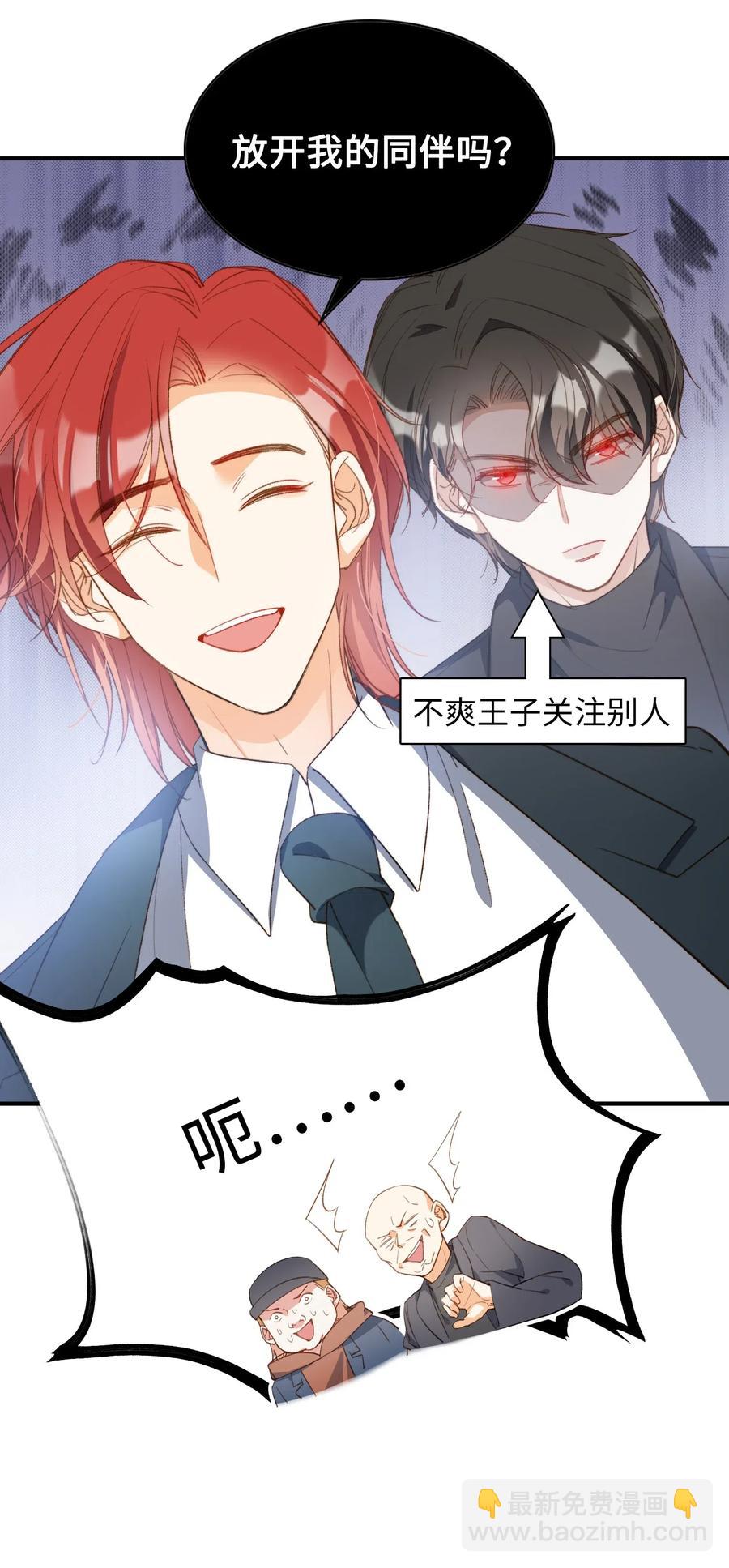 048 买买买-第48话