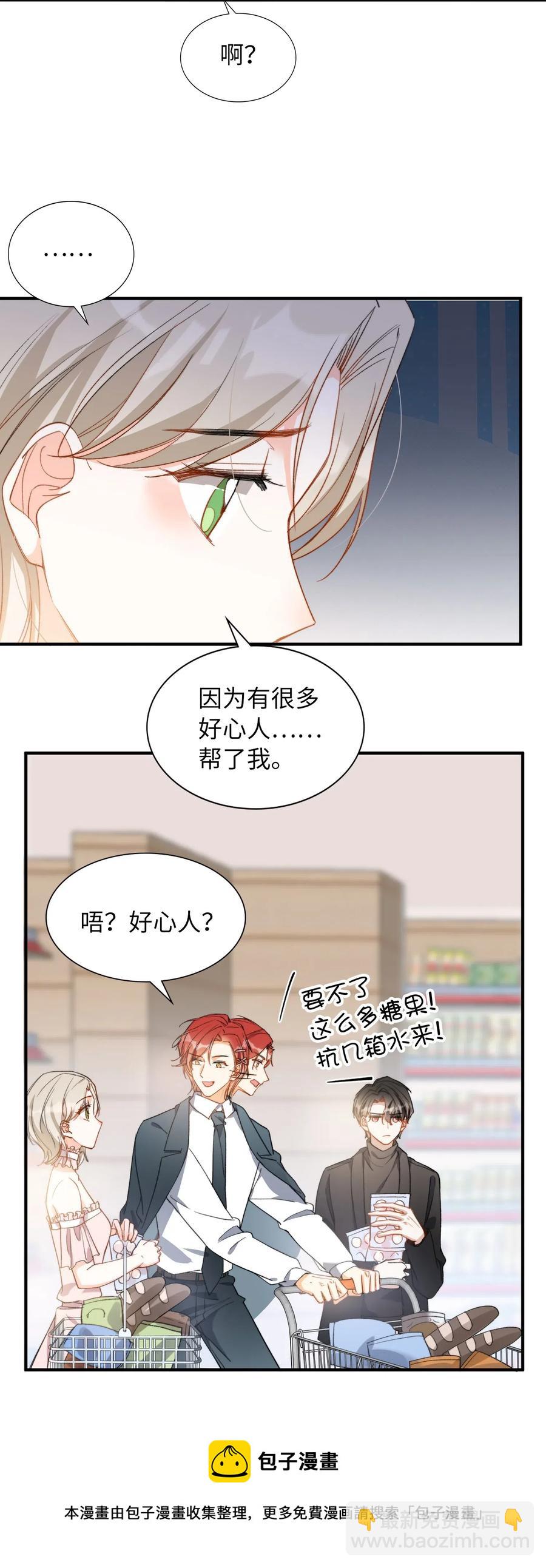 048 买买买-第48话