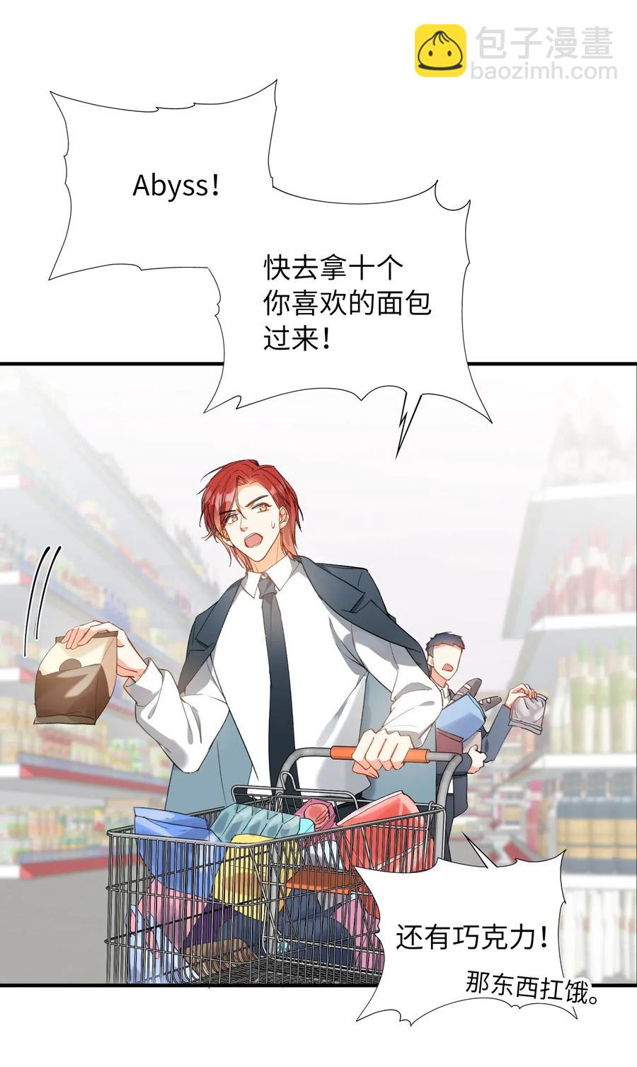 048 买买买-第48话