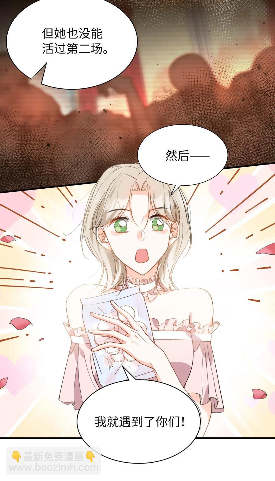 048 买买买-第48话