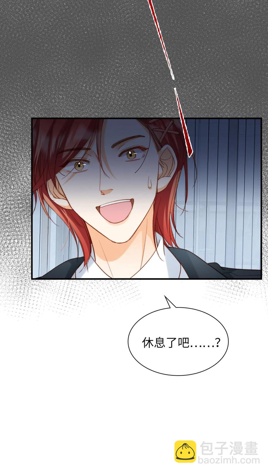 048 买买买-第48话