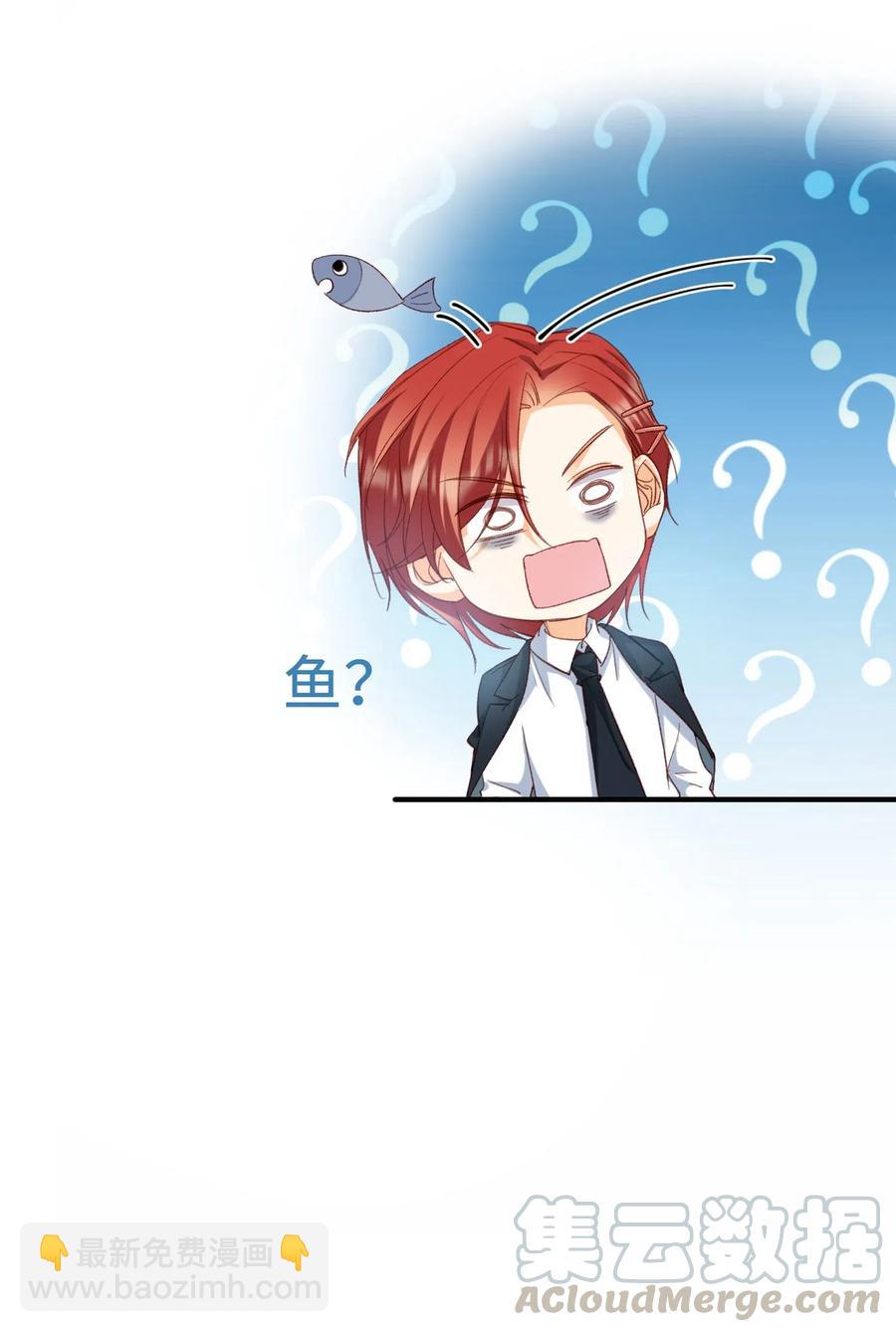 048 买买买-第48话