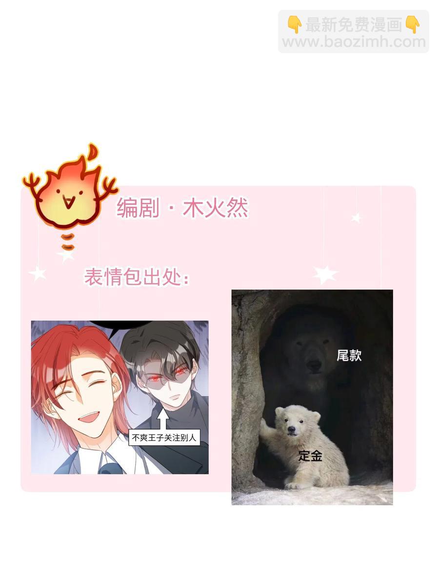 048 买买买-第48话