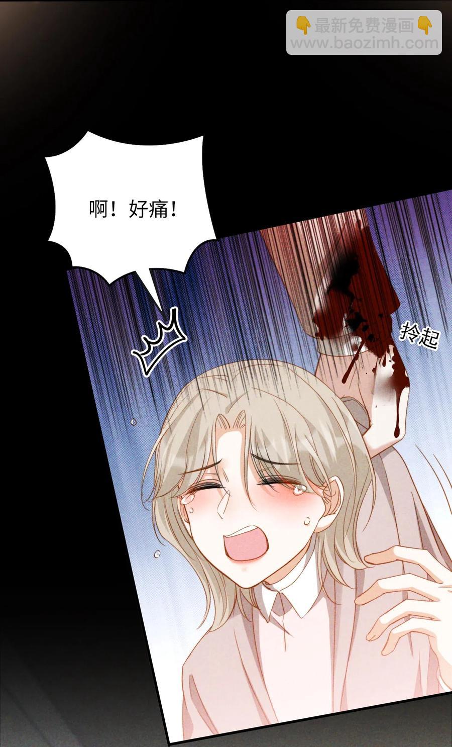 050 她会对我温柔吗？-第50话