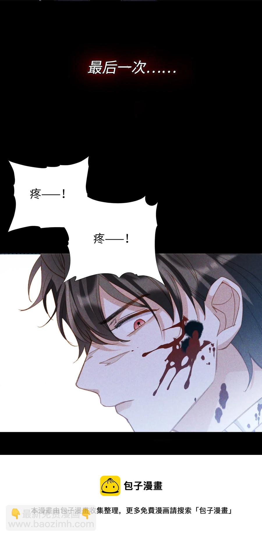 050 她会对我温柔吗？-第50话