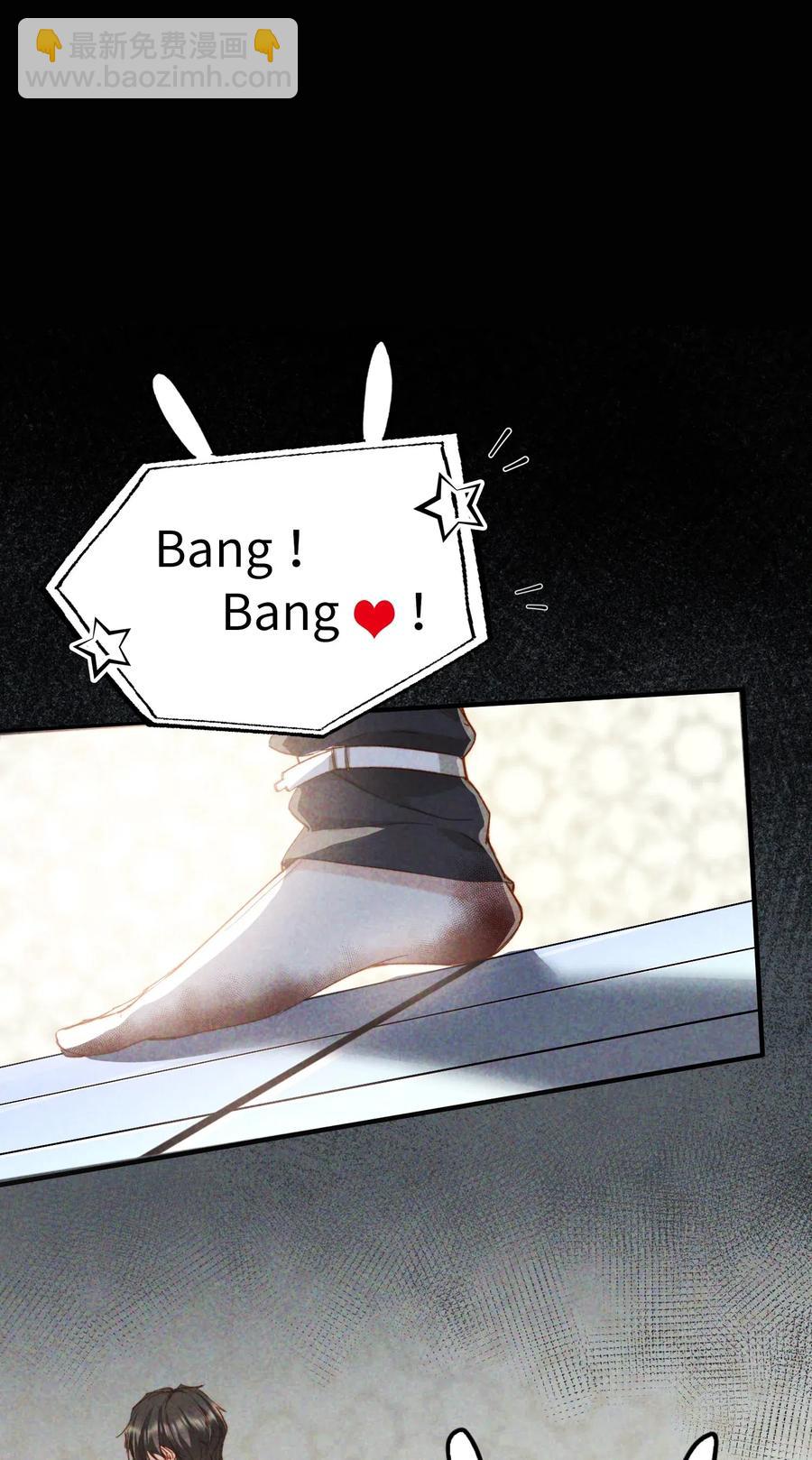 050 她会对我温柔吗？-第50话