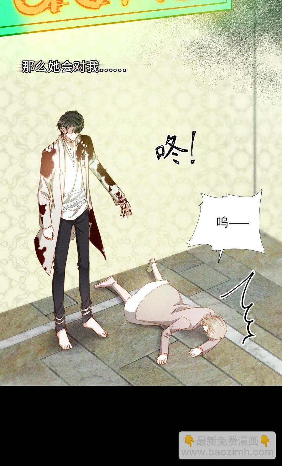 050 她会对我温柔吗？-第50话