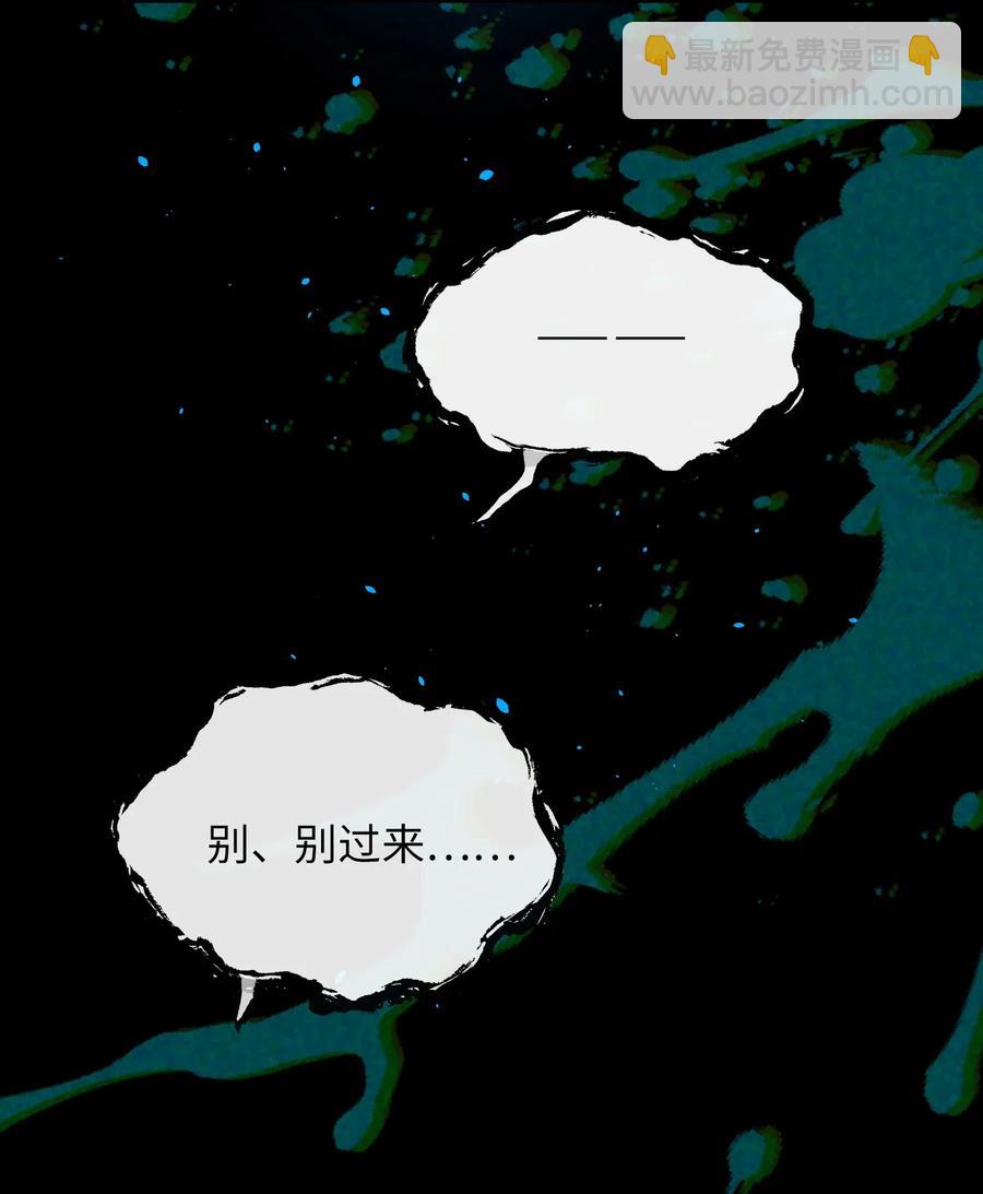 050 她会对我温柔吗？-第50话