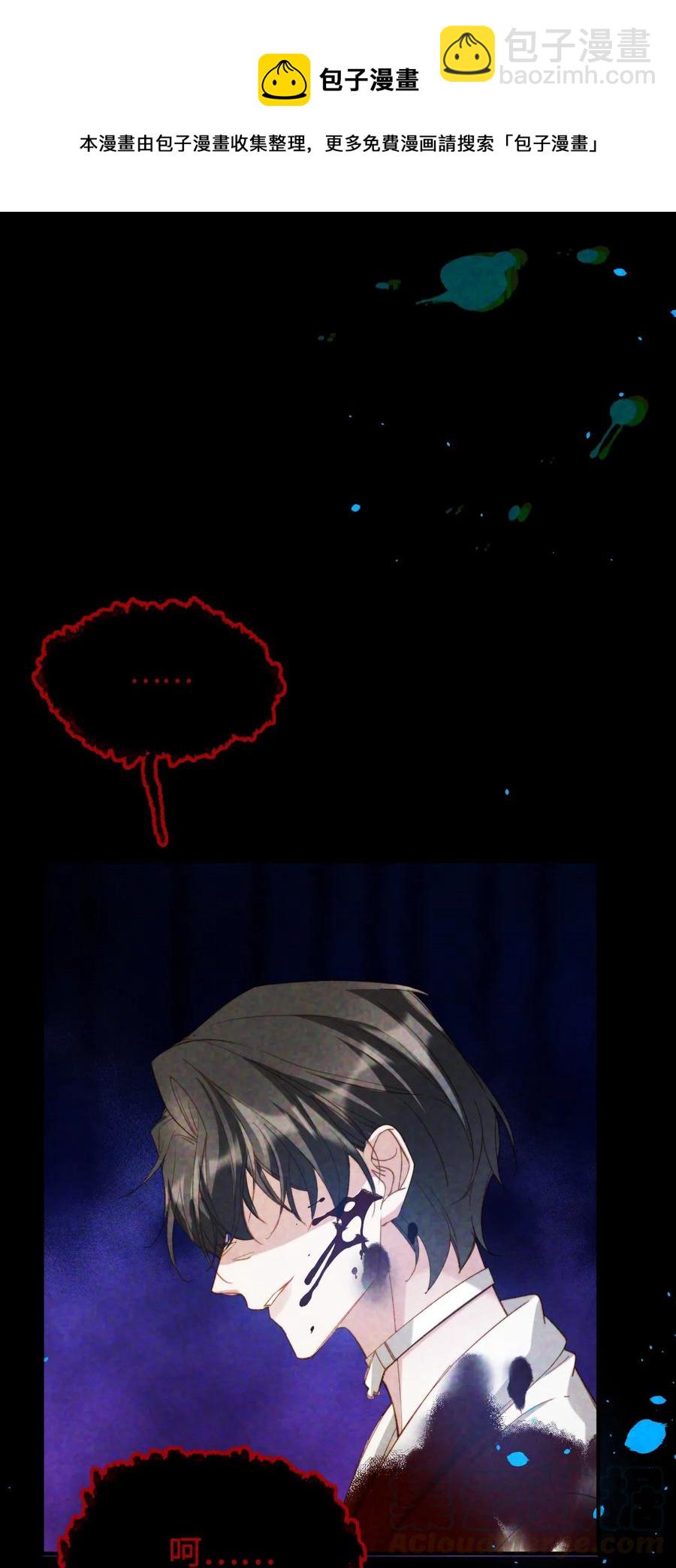 050 她会对我温柔吗？-第50话