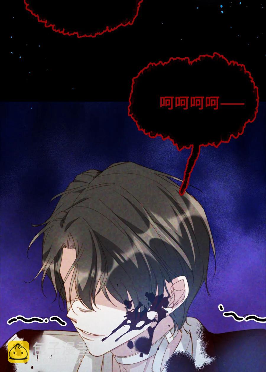 050 她会对我温柔吗？-第50话