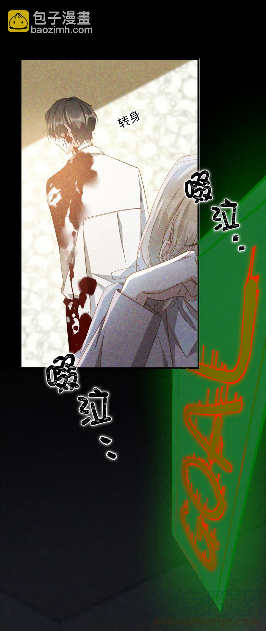 050 她会对我温柔吗？-第50话