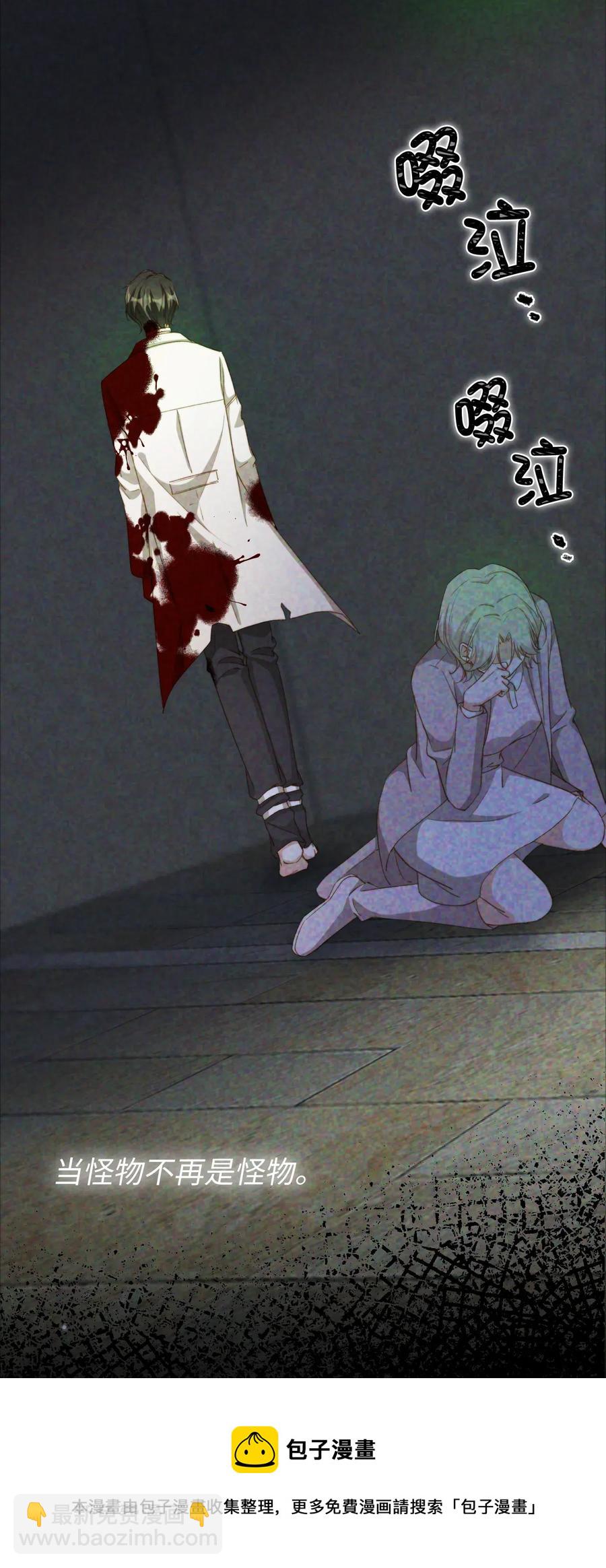 050 她会对我温柔吗？-第50话