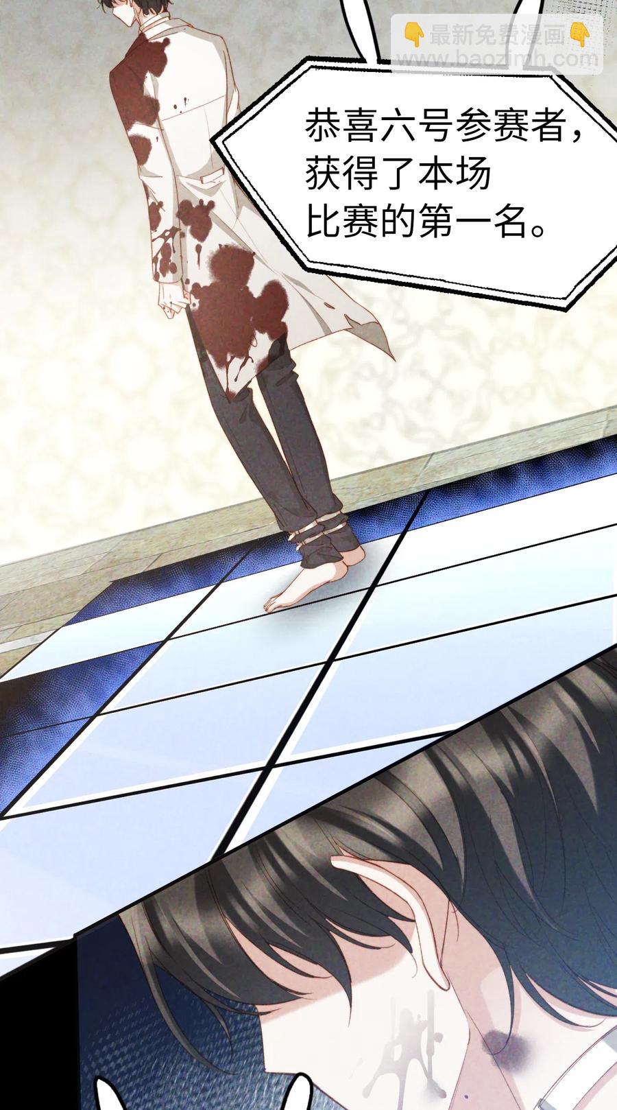 050 她会对我温柔吗？-第50话