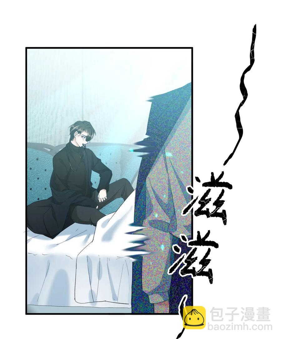 050 她会对我温柔吗？-第50话