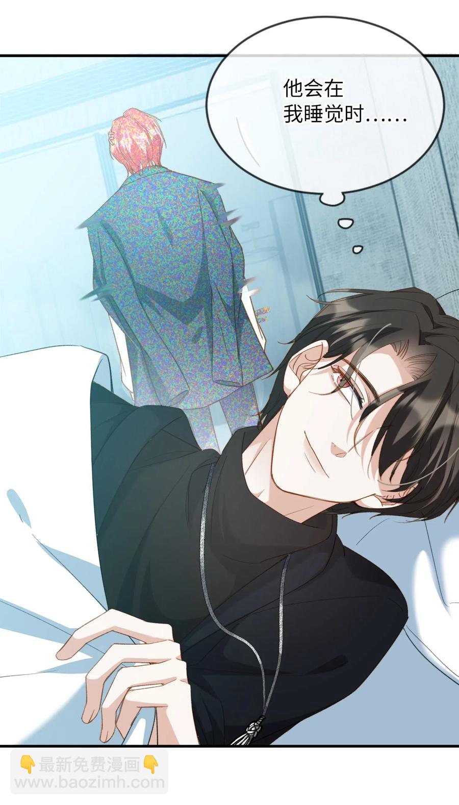 050 她会对我温柔吗？-第50话