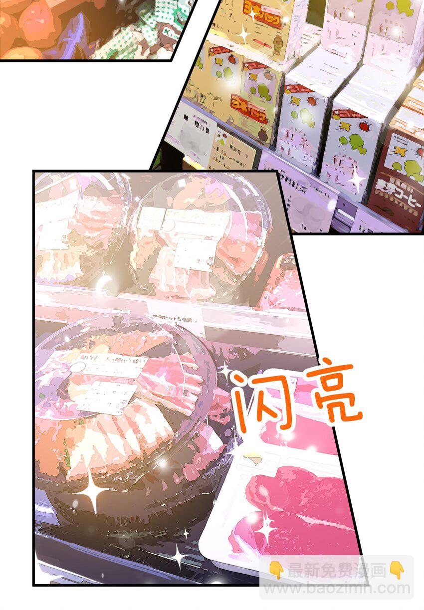 006 开饭了啦-第6话