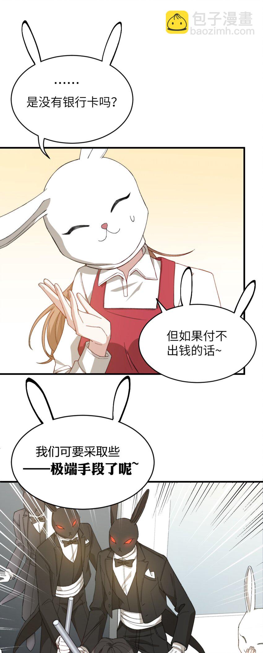 006 开饭了啦-第6话