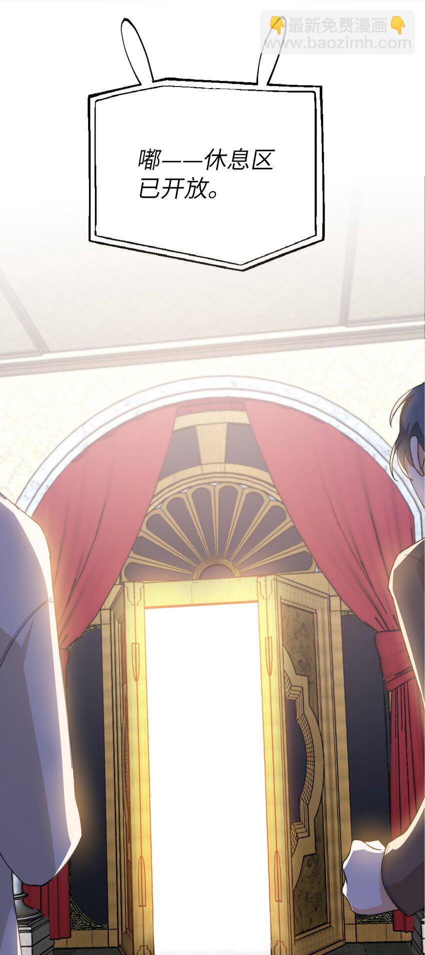 006 开饭了啦-第6话