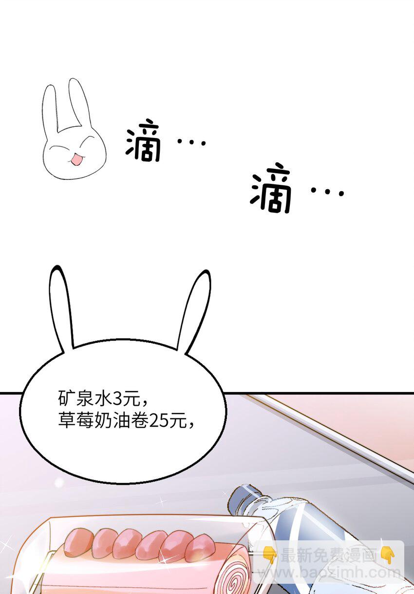 006 开饭了啦-第6话