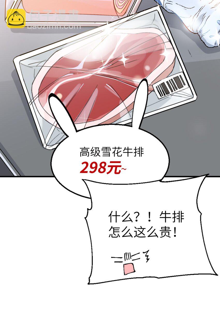 006 开饭了啦-第6话