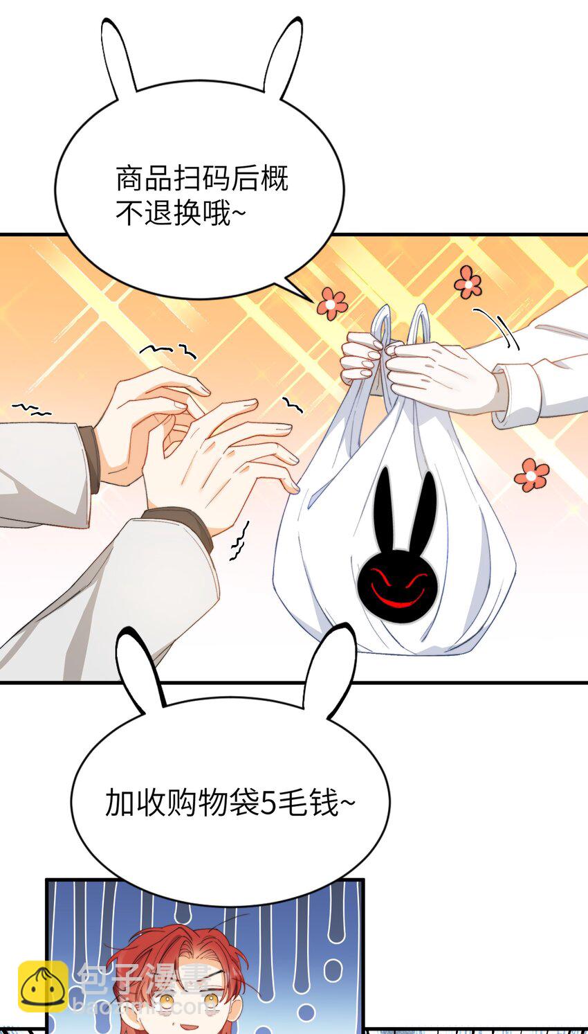 006 开饭了啦-第6话