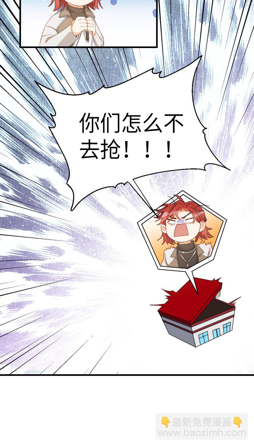 006 开饭了啦-第6话