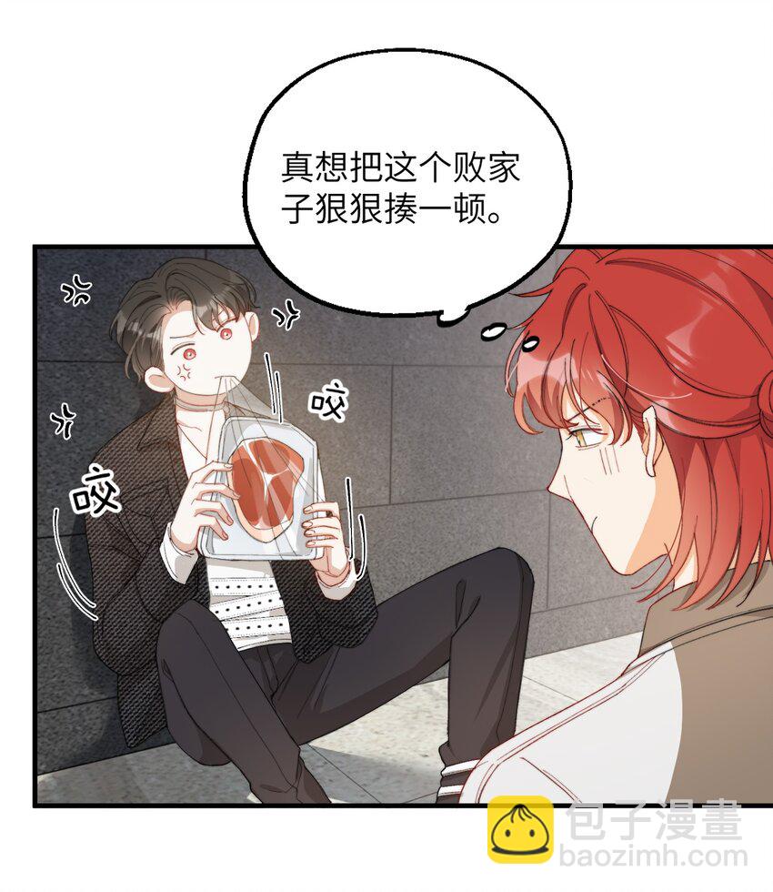 006 开饭了啦-第6话