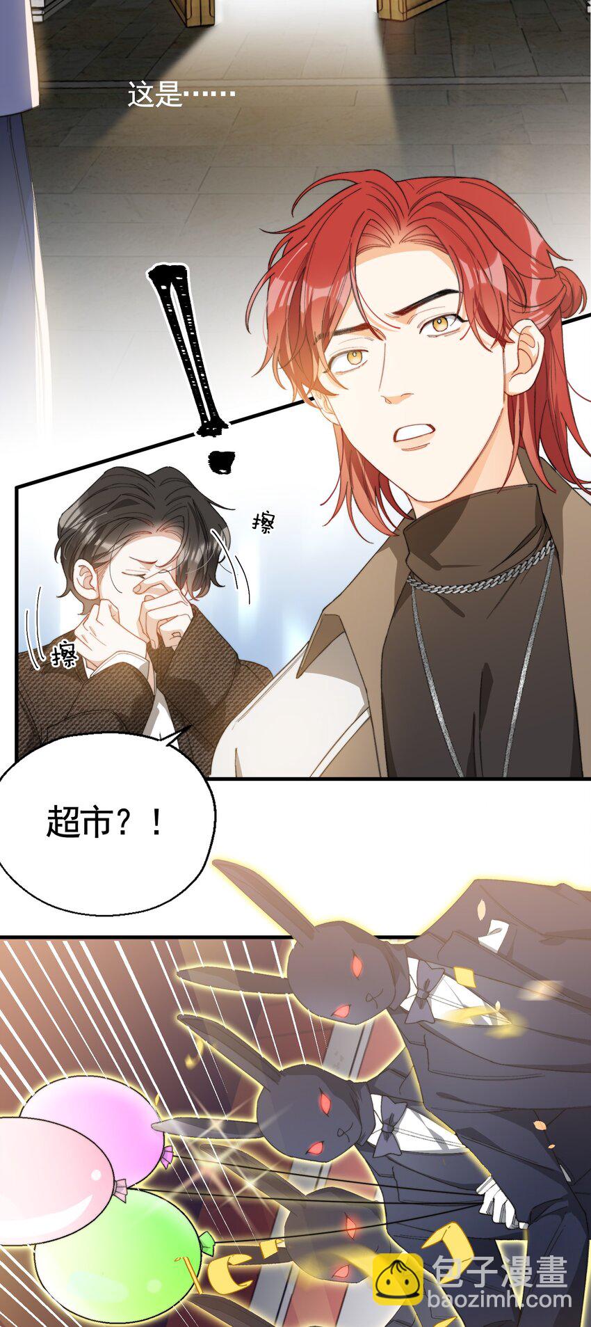 006 开饭了啦-第6话