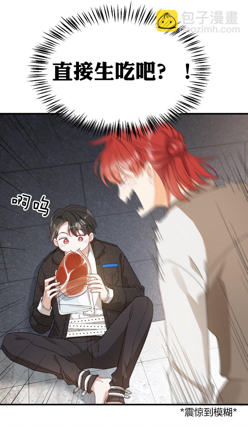 006 开饭了啦-第6话