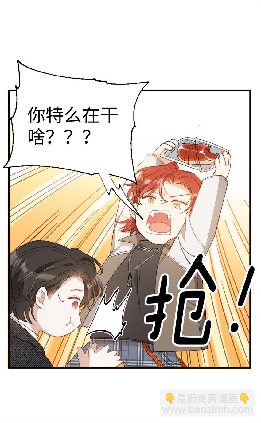 006 开饭了啦-第6话