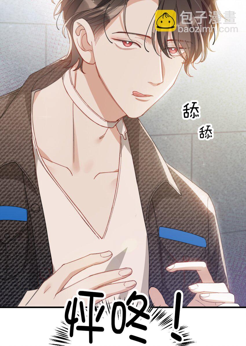 006 开饭了啦-第6话