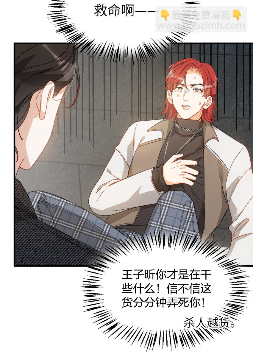 006 开饭了啦-第6话