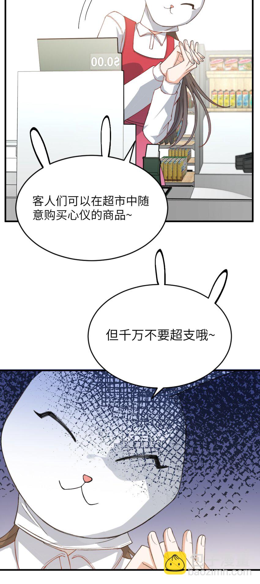 006 开饭了啦-第6话