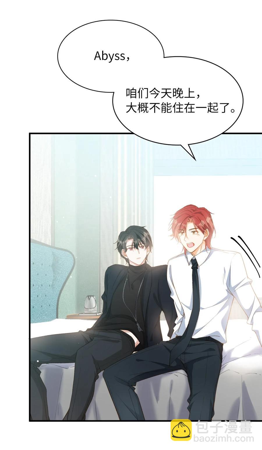 054 我只听你的。-第54话