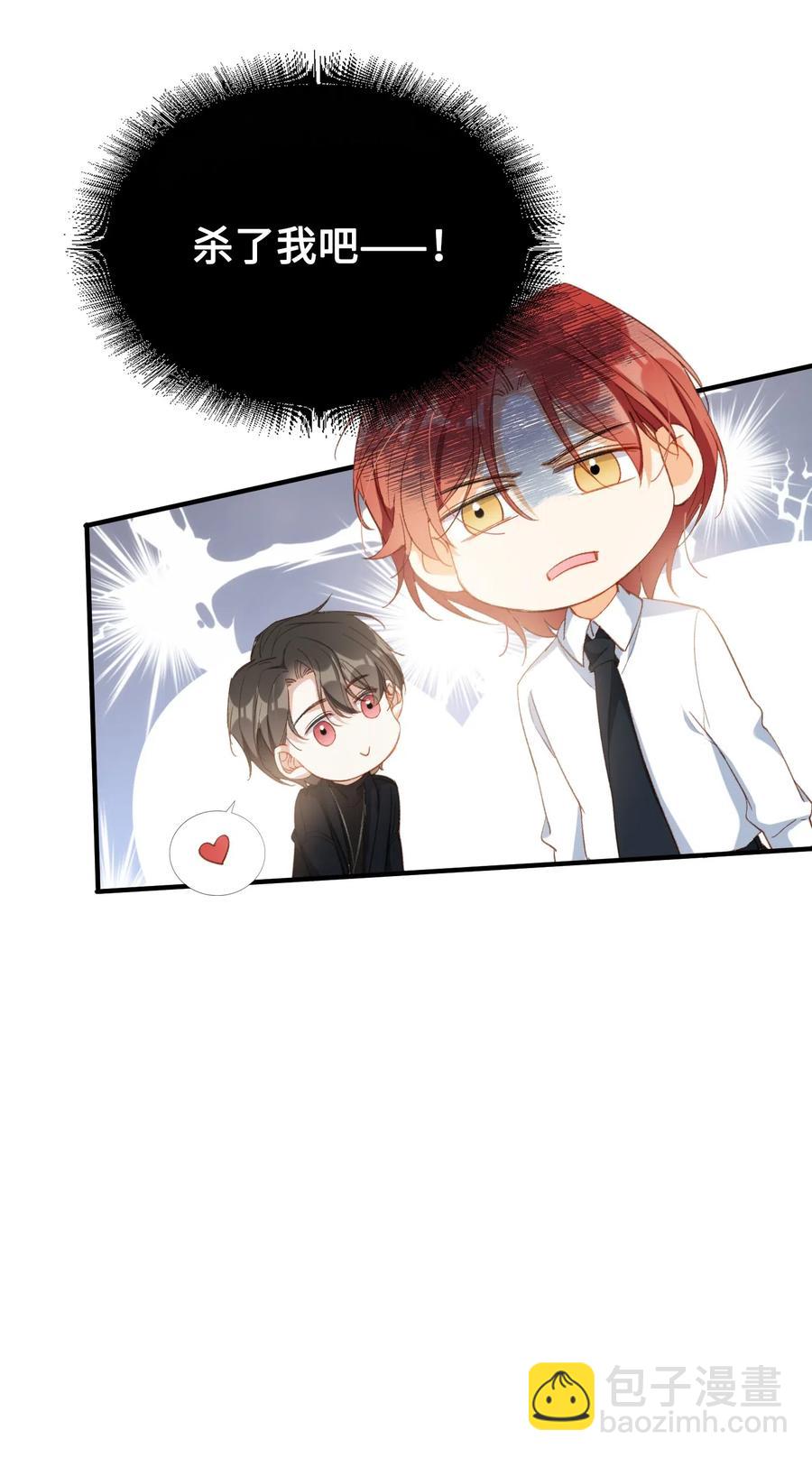 054 我只听你的。-第54话