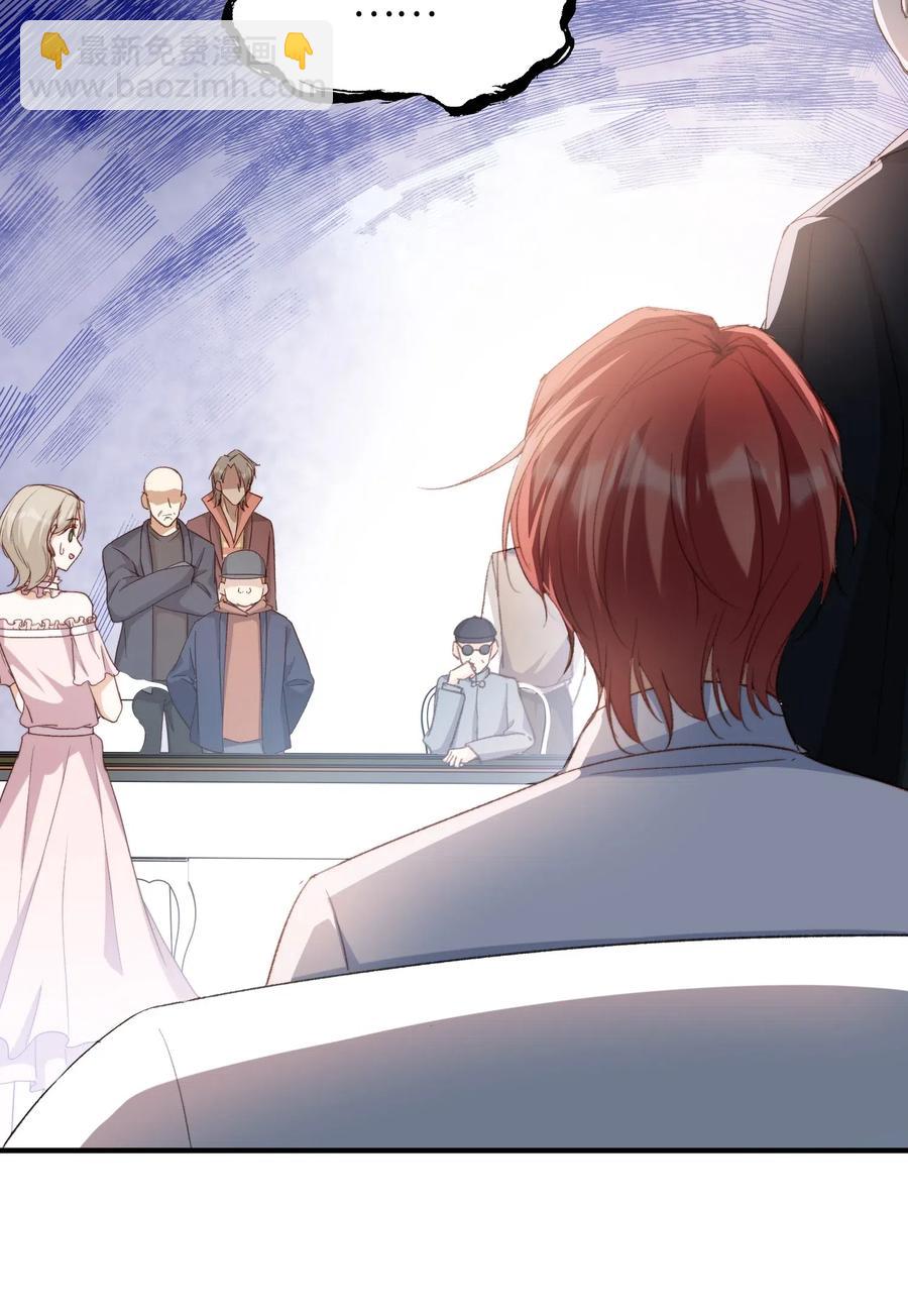 054 我只听你的。-第54话