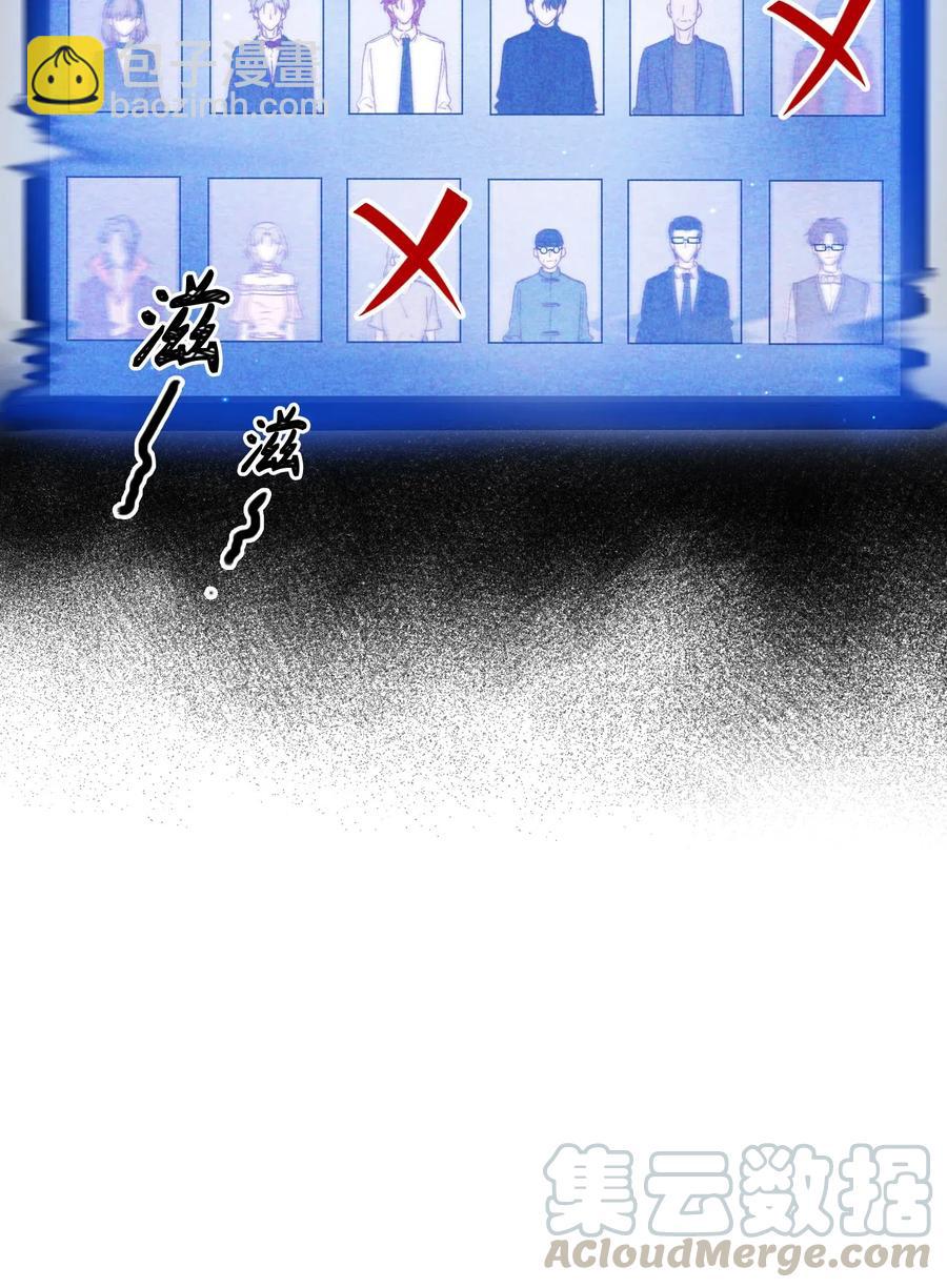 062 和你一起睡-第64话