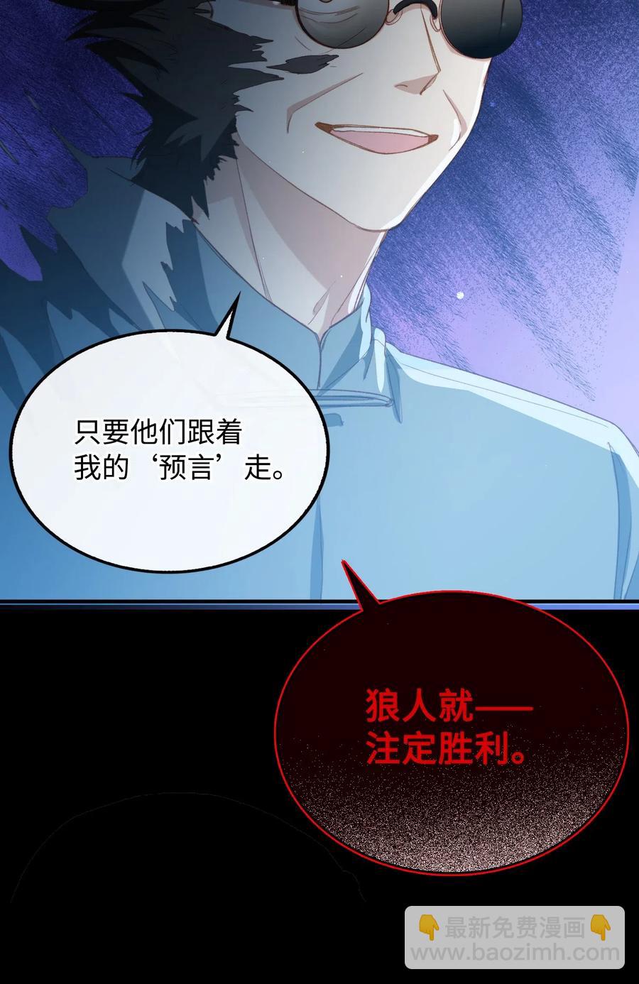 062 和你一起睡-第64话