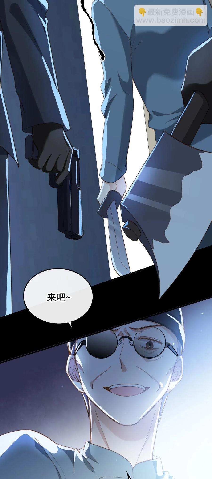 062 和你一起睡-第64话