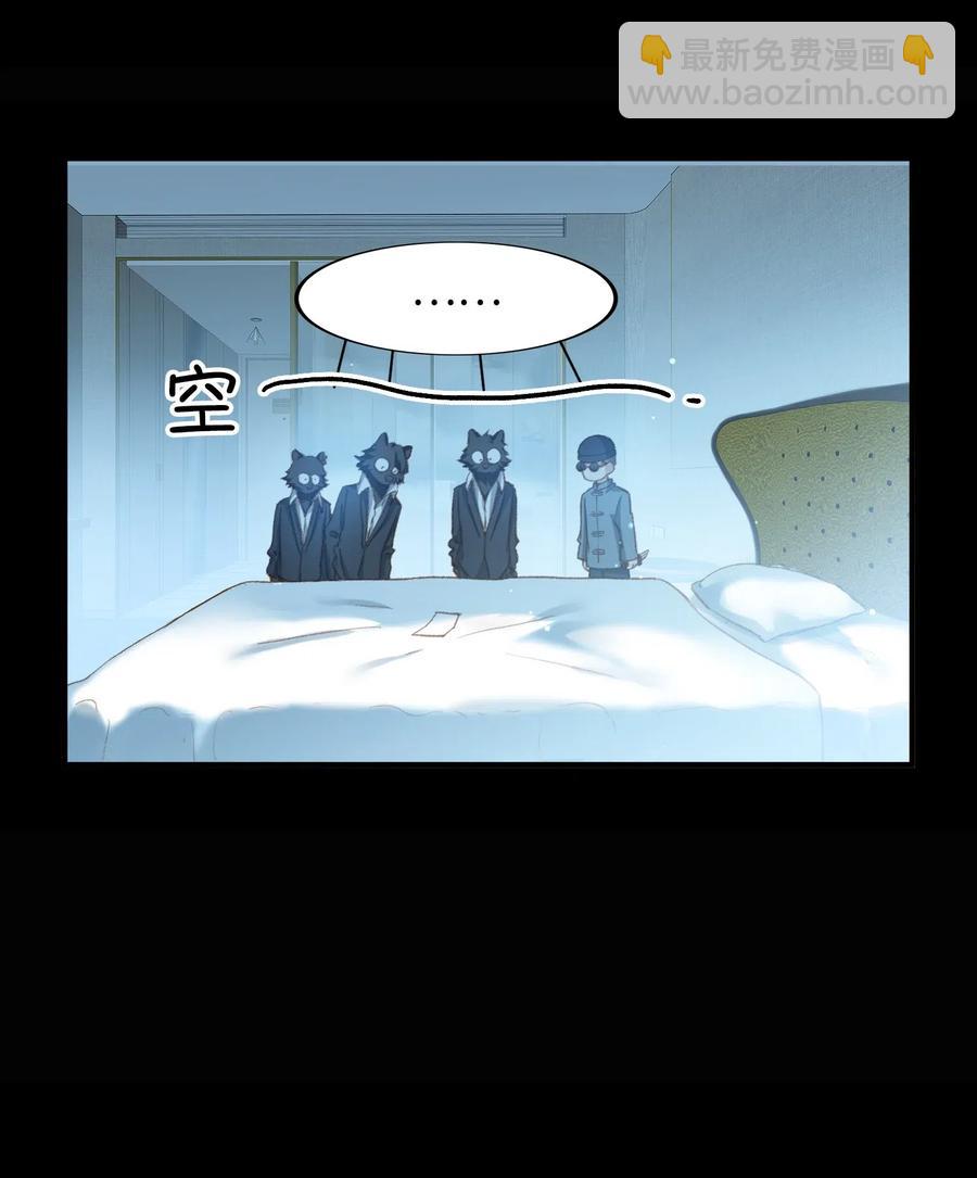 062 和你一起睡-第64话